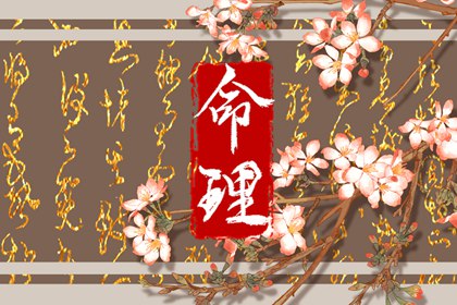 黄道吉日 黄道吉日老黄历 老黄历正版2026黄道吉日