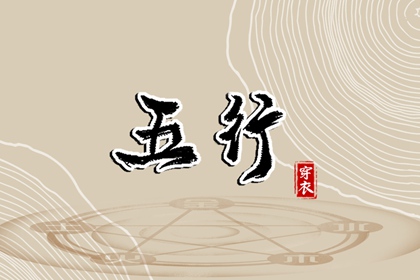 择吉老黄历 择吉皇历 择吉日网