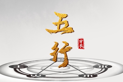 2026老黄历黄道吉日查询,2026年黄历吉日查询,老黄历 黄道吉日