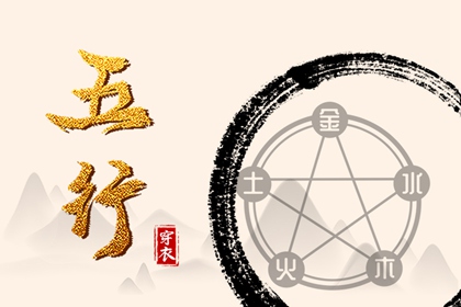 择吉老皇历,择吉皇历,皇历查询
