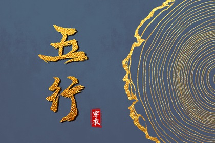 择吉日查询_择吉皇历_玄奥择吉黄历